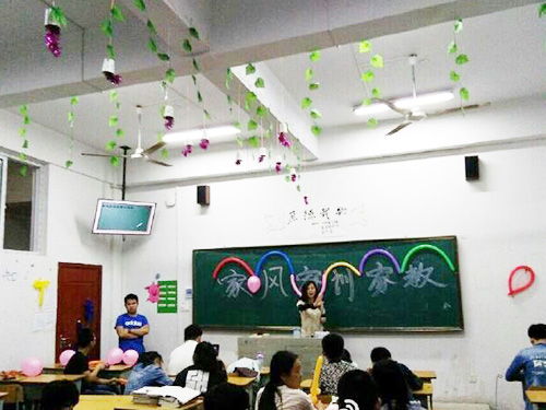 家風、家訓、家教