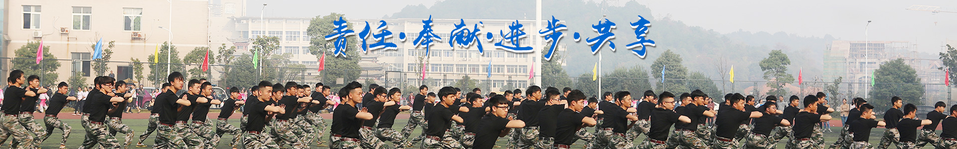 岳陽(yáng)市江南通信職業(yè)技術(shù)學(xué)校有限公司—官網(wǎng) 岳陽(yáng)市江南通信職業(yè)技術(shù)學(xué)校有限公司—官網(wǎng)