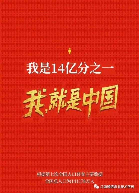 岳陽市江南通信職業(yè)技術學校,岳陽江南學校,岳陽江南通信學校,岳陽職業(yè)學校