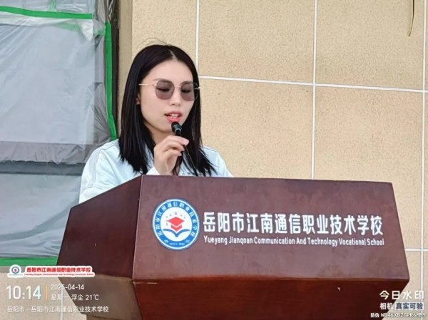 岳陽市江南通信職業(yè)技術(shù)學(xué)校有限公司,岳陽江南學(xué)校,岳陽江南通信學(xué)校,岳陽職業(yè)學(xué)校