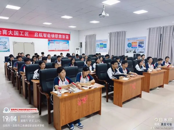 岳陽市江南通信職業(yè)技術(shù)學(xué)校有限公司,岳陽江南學(xué)校,岳陽江南通信學(xué)校,岳陽職業(yè)學(xué)校