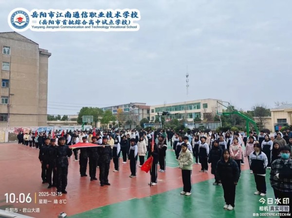 岳陽市江南通信職業(yè)技術(shù)學(xué)校有限公司,岳陽江南學(xué)校,岳陽江南通信學(xué)校,岳陽職業(yè)學(xué)校